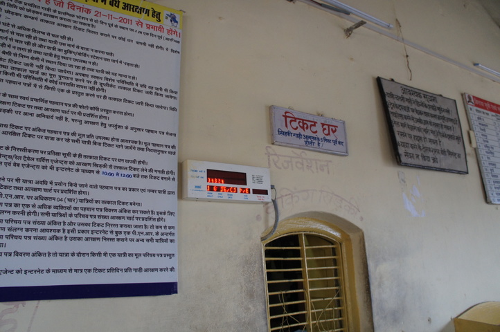 2013-01-16 09-41-48 SONY NEX-C3 DSC07567