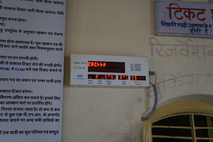 2013-01-16 09-41-53 SONY NEX-C3 DSC07568