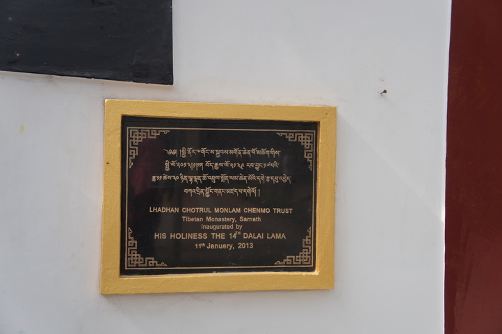 2013-01-17 12-32-46 SONY NEX-C3 DSC07712