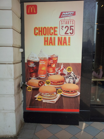 2013-01-19 12-27-57 SAMSUNG GT-N7000 IMG 20130119 122757