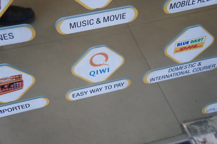 2013-01-19 13-06-02 SONY NEX-C3 DSC08054