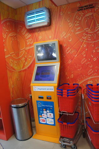 2013-01-19 13-06-12 SONY NEX-C3 DSC08055